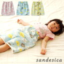 SANDESICA(サンデシカ) おねしょケット