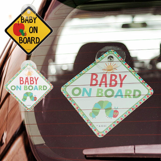 はらぺこあおむしセーフティサインチャイルドシートジュニアシート車サイン赤ちゃんがいます