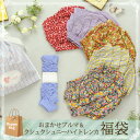 【送料無料】 【日本製】 ブルマ フリフリ 肌着 女の子 ベビー mimi poupons(ミミプポン) 色・柄はおまかせ ブルマ