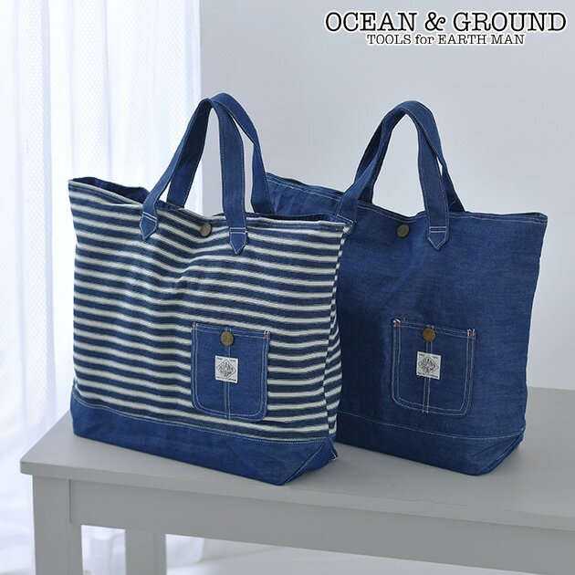 楽天出産祝専門店アイラブベビーギフトOCEAN＆GROUND（オーシャンアンドグラウンド） レッスンBAG BLUE BLUE おけいこ レッスン 通園 通学 バック トートバッグ 鞄 通塾 学習鞄