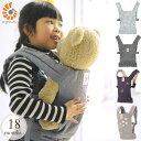 Ergobaby（エルゴベビー） EBDC ドールキャリア ERGObaby Doll Carrier ドールキャリア エルゴ 子供用抱っこ紐 こども用 抱っこひも 人形用