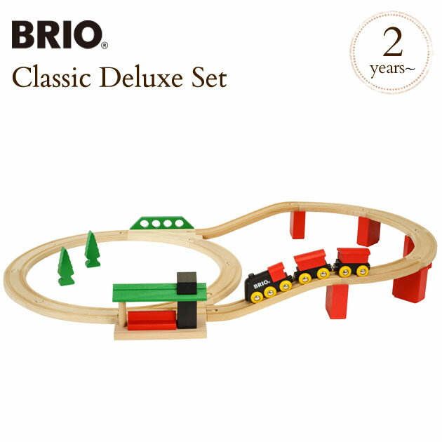 BRIO(ブリオ) クラシックDXレールセット 33424
