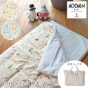 MOOMIN（ムーミン） お昼寝ふとん5点セット ベビー布団 ベビーふとん お昼寝 セット 日本製 ダブルガーセ ムーミン MOOMIN ギフト