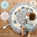 MOOMIN BABY（ムーミンベビー） リバーシブルプレイマット ムーミンフラワー