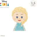 Disney|KIDEA エルサ TYKD00118