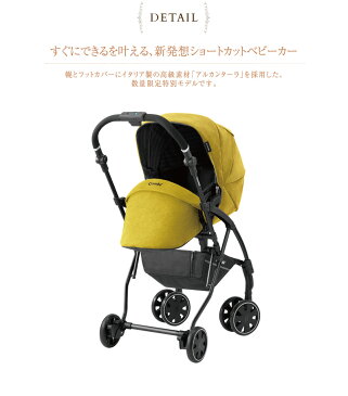 Combi コンビ AttO type-C bc_hf ベビーカー 軽量 コンパクト コンビ Combi アット AttO バギー ベビー 【送料無料】