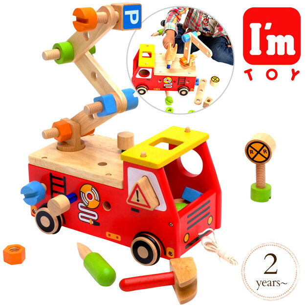 I’m TOY アクティブ消防車 I'm TOY（ アイムトイ） アクティブ消防車 IM-27050 エデュテ