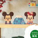 Disney｜KIDEA JAPAN TYKD00162 ディズニー キディア キデア KIDEA 積み木 ブロック ミッキー ミニー 日本限定 お正月