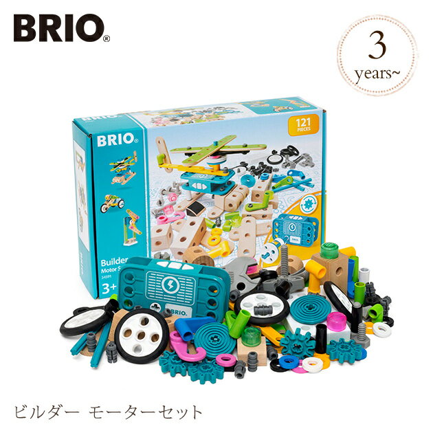 BRIO uI r_[@[^[Zbg 34591 ؂̂ ؐߋ EbhgC mߋ mgC gݗ Mtg v[g