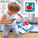 Lilliputiens リリピュション ブック/マリウス TYLL83099 プレゼント おもちゃ 女の子 男の子 布おもちゃ 人形 ラトル ガラガラ 出産祝い 赤ちゃん 布絵本