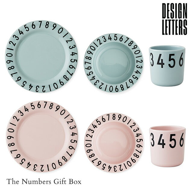 楽天出産祝専門店アイラブベビーギフトDESIGN LETTERS デザインレターズ The Numbers Gift Box 20202901 ピンク