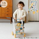 Polar B ポーラービー ベビーウォーカー TYPR44028