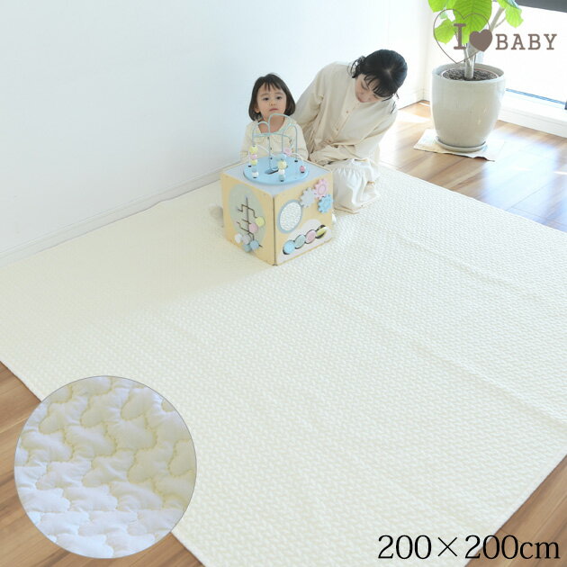 I LOVE BABY アイラブベビー イブル キルティング マット200x200cm 繋ぎ目なし 88-1293 クラウド 雲柄