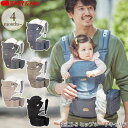 ＼ラッピング無料／ BABY & Me ベビーアンドミー BELK-S ヒップシートキャリア 抱っこ紐 ベビーキャリア ヒップシート おしゃれ 抱っこひも 前向き抱っこ 対面抱っこ おんぶ 出産祝い ギフト プレゼント 【あす楽対応】 【送料無料】