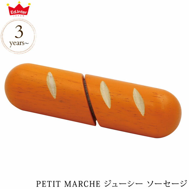 ed.inter エドインター PETIT MARCHE ジュ