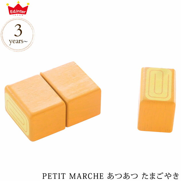 ed.inter エドインター PETIT MARCHE あつ