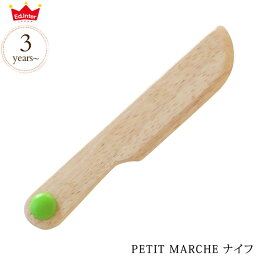 ed.inter エドインター PETIT MARCHE ナイフ 805169