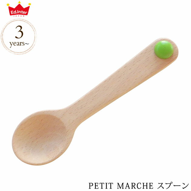 ed.inter エドインター PETIT MARCHE スプ