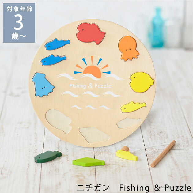 j`K Fishing  Puzzle LT2