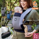 Ergobaby エルゴベビー AWAY アウェイ 抱っこ紐 折りたたみ ポーチ型 コンパクト おしゃれ 抱っこひも ベビーキャリア おんぶ 洗濯機 出産祝い