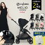 【正規品2年保証】最新 \レビュー特典あり/ cybex サイベックス MELIO メリオ カーボン 2023 ワンプルハーネス付 ベビーカー 軽量 折りたたみ ab型 コンパクト 新生児 両対面式 おしゃれ シンプル 出産祝い 【送料無料】 73,700円