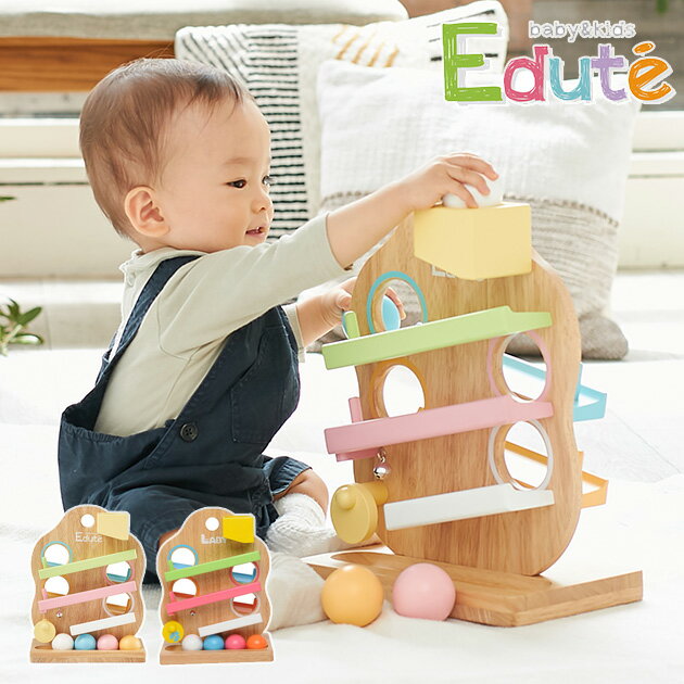 エデュテ 積み木 エデュテ ベビー＆キッズ ツリースロープ LA-003 Edute Baby＆kids