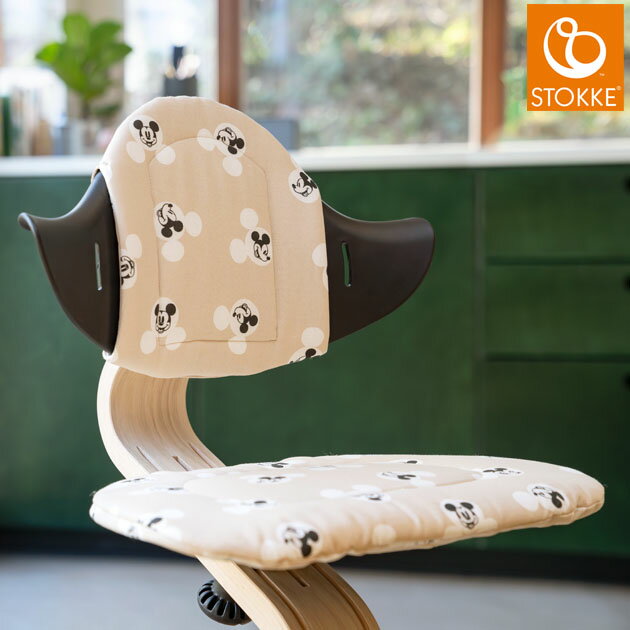 STOKKE XgbP XgbP m~ NbV ~bL[ VOl` 625705 yz