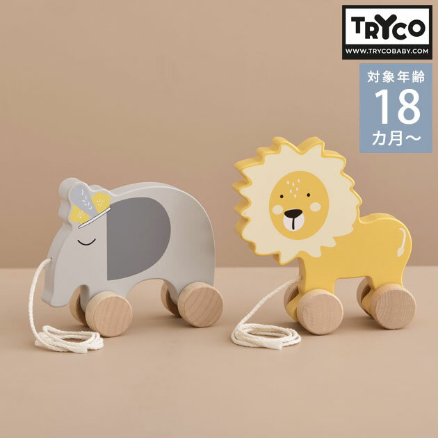 TRYCO トライコ プルトイ 木のおもちゃ 引っ張るおもちゃ ベビー 1歳 かわいい 赤ちゃん おしゃれ 木製玩具 知育玩具 プレゼント