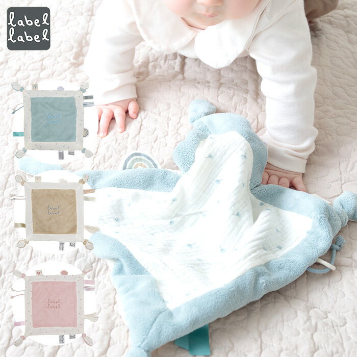 label label レーベルレーベル タグタオル 出産祝い 赤ちゃん ギフト タグ付きタオル エデュテ オーガニックコットン 洗える ファーストトイ ベビー おもちゃ