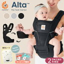 Ergobaby Alta アルタ ヒップシートキャリア 日本正規品 エルゴベビー 抱っこひも ベビーキャリア 抱っこサポート 【送料無料】