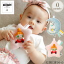 MOOMIN BABY ムーミンベビー にぎにぎラトル 赤ちゃん ベビー ムーミン グッズ ラトル 出産祝い ガラガラ