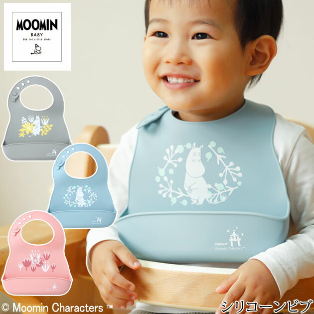 MOOMIN BABY [~xr[ VR[ru HGv Hru H oYj H