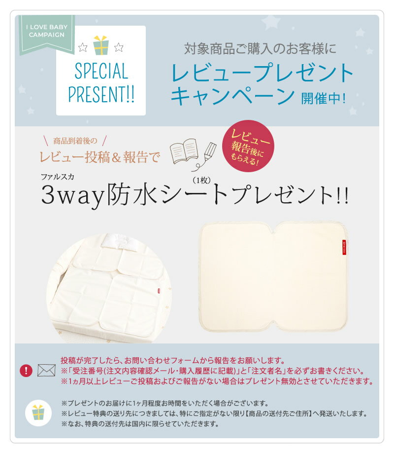 farska ファルスカ フラッグシップライン　コンパクトベッド Free 【送料無料】