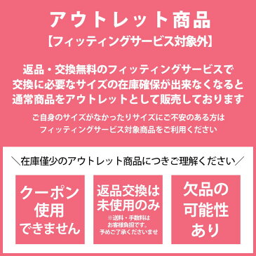 【アウトレット】サイズ限定・在庫限り ブラ＆ショーツ2色SET福袋 贅沢脇肉キャッチャー 4点入りHappy Bag アウトレット|育乳ブラ ショーツ ブラジャー バストアップ バストアップブラ 補正下着 脇肉 いくにゅうぶら 下着 胸 垂れ スッキリ セット ショーツセット 谷間