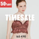 限定50%OFF★ビスチェリーナ IJKカップ 限定デザイン | Iカップ Jカップ Kカップ 脇高 脇肉 ブラジャー バストアップブラ 着やせ ブラ 下着 脇高ブラ 寄せ 谷間 補正ブラ 補正下着 スッキリ 背肉 かわいい バストアップ おしゃれ 盛れる 補正 育乳ブラ はみ肉 育乳
