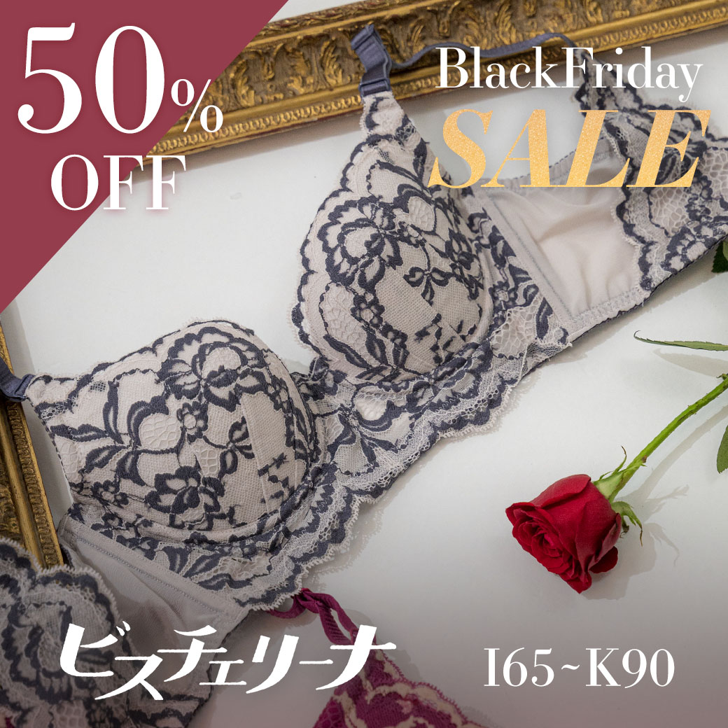 【アウトレット50％OFF】ビスチェリーナ | Iカップ Jカップ Kカップ 脇高 揺れない 脇肉 育乳ブラ ブラ..