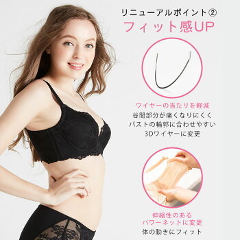 ブラ&ショーツ2色SET【正規品】贅沢脇肉キャッチャーHappyBag流れる脇肉をバストへ|育乳ブラブラジャーショーツセットショーツセットバストアップバストアップブラレディース補正下着脇肉スッキリいくにゅうぶら下着寄せ上げ胸垂れない下垂