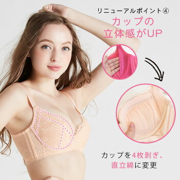 ブラ&ショーツ2色SET【正規品】贅沢脇肉キャッチャーHappyBag流れる脇肉をバストへ|育乳ブラブラジャーショーツセットショーツセットバストアップバストアップブラレディース補正下着脇肉スッキリいくにゅうぶら下着寄せ上げ胸垂れない下垂