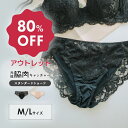 【アウトレット80%OFF】元祖脇肉キャッチャー お揃い スタンダードショーツ M L LLサイズ | ショーツ 下着 レディース レース 大きいサイズ 女性 パンツ レースショーツ パンティ レースパンティー パンティー 単品 女性用ショーツ かわいい