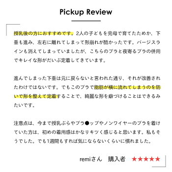 【返品交換0円】元祖脇肉キャッチャーVer2.0背中すっきり|育乳ブラ育乳ブラジャーバストアップバストアップブラ補正下着脇肉いくにゅうぶらブラ肉胸垂れ背中大きいサイズスッキリ補正ブラはみ肉産後脇高谷間下垂脇高ブラハミ肉補正ブラジャー