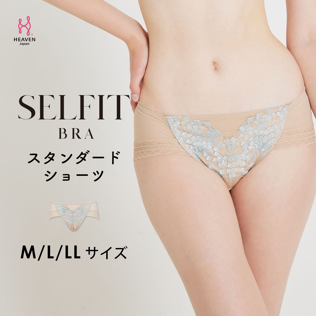 ノンパテッド風ブラ【SELFIT BRA】とお揃いショーツ スタンダードショーツ|大きいサイズ 下着 ショーツ セクシー パンツ レース パンティ ll かわいい 女性 スタンダード レースショーツ レースパンツ 単品 婦人下着 レディース下着 パンティー 20代 蒸れない 可愛い