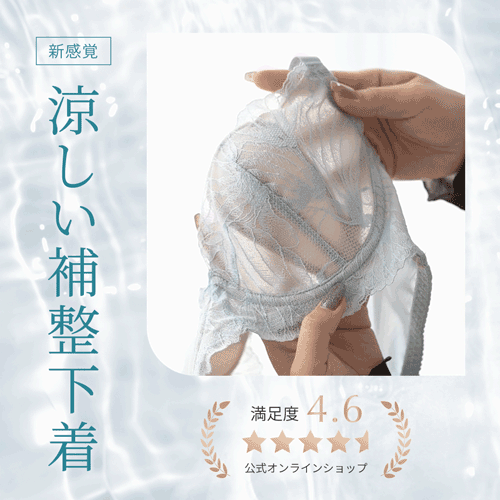 【返品交換0円】SELFIT BRA セルフィットブラ ムレにくい 軽い メッシュ | ブラ 下着 ノンパテッド 大きいサイズ 育乳 育乳ブラ 脇肉 通気性 寄せる 蒸れない 楽 ブラジャー 補正 単品 薄い パッドなし 脇高 背中 涼しい 旅行 軽量 夏 涼しいブラ 背中スッキリ 2