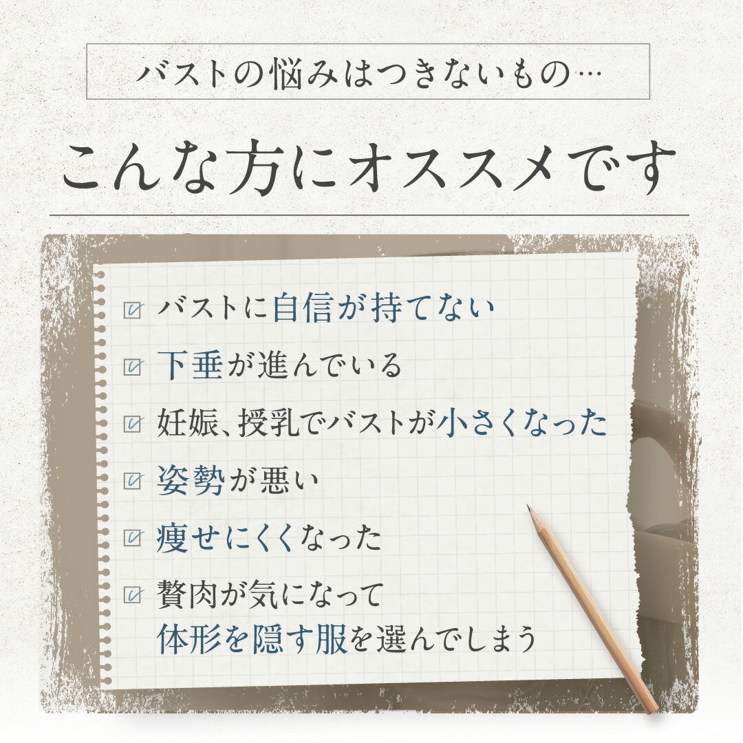 【返品交換0円】ビスチェリーナ ブラ＆ショーツSET|Cカップ Eカップ おしゃれ バストアップ 脇高 揺れない スッキリはみ肉 脇肉 育乳ブラ ブラジャー 補正下着 下着 バストアップブラ 垂れ 胸 背中 肉 レース 単品 寄せ 上げ 脇高ブラ ブラ 補整下着 ブラセット ブラショーツ