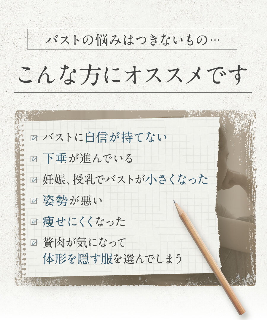 【返品交換0円】ビスチェリーナ | Fカップ Gカップ Hカップ バストアップ 脇高 揺れない はみ肉 脇肉 育乳ブラ ブラジャー 補正下着 下着 バストアップブラ 垂れ 胸 背中 肉 寄せ 上げ 背肉 単品 贅肉 大きいサイズ 脇高ブラ 補正ブラ ブラ 補整下着 スッキリ グラマーサイズ