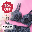 【アウトレット20%OFF】シン・胸不二子ブラ アウトレット 背中すっきり|育乳ブラ ブラジャー 大きいサイズ 補正下着 ショーツ バストアップブラ バストアッ...