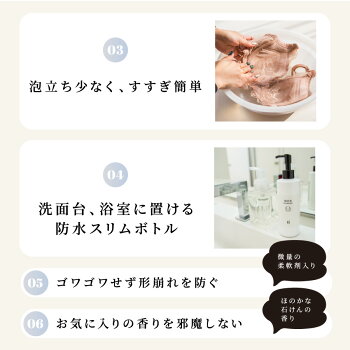 楽天市場 ブラシャン 270ml 下着を長持ちさせる洗剤 衣類用洗剤 エコ 手洗い サステナブル サスティナブル ブラ 洗剤 おしゃれ着 ブラジャー 下着 ランジェリー 洗濯洗剤 オシャレ着 おしゃれ着洗剤 洗濯 おしゃれ着洗い オシャレ着洗い つけおき 衣類洗剤 楽天市場 ブラシャン 270ml 下着を長持ちさせる洗剤 衣類用洗剤 エコ 手洗い サステナブル サスティナブル ブラ 洗剤 おしゃれ着 ブラジャー 下着 ランジェリー 洗濯洗剤 オシャレ着 おしゃれ着洗剤 洗濯 おしゃれ着洗い オシャレ着洗い つけおき 衣類洗剤