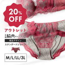 【アウトレット20%OFF】元祖脇肉キャッチャー 限定デザイン お揃い ショーツ スタンダードショーツ M L LLサイズ | パンツ レース パンティ 3l ...