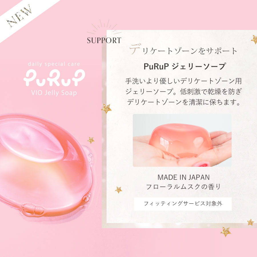 楽天市場 返品交換0円 クリスマスコフレ 2021 B C D Eカップ 24時間バストケア ナイトブラ 育乳ブラ 福袋 ブラジャー 補正下着 ショーツ レディース 下着 セット バストアップ いくにゅうぶら 脇肉 夜ブラ クリスマス ランジェリー 脇高 セクシー 背肉 ブラショーツ