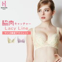 【在庫限り】【アウトレット】脇肉キャッチャー Lacy Line『流れる脇肉&背中のはみ肉』をバスト...