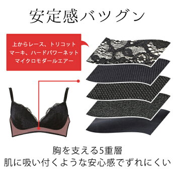 奇跡のノンワイヤーもう離れ垂れへんブラ機能性(ブラ育乳ブラレースワイヤーなし谷間バストアップブラデコルテメイクワイヤーレス下垂贅肉産後脇高ブラ寄せ上げバストアップレディース脇肉ブラ補正下着ノンワイヤーブラジャー)